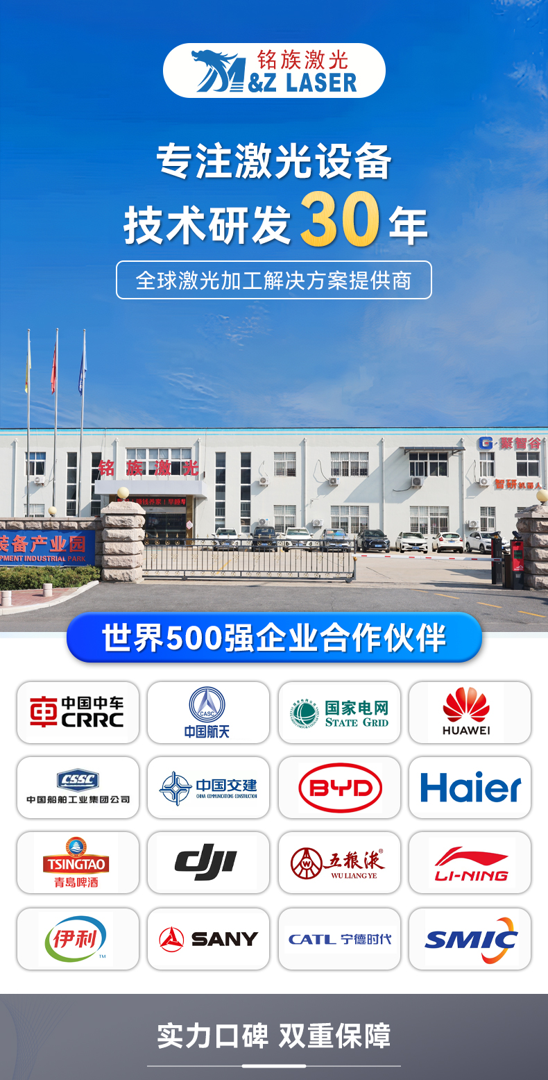 1500W手持一體激光焊接機(jī)（睿法五合一）_01.jpg