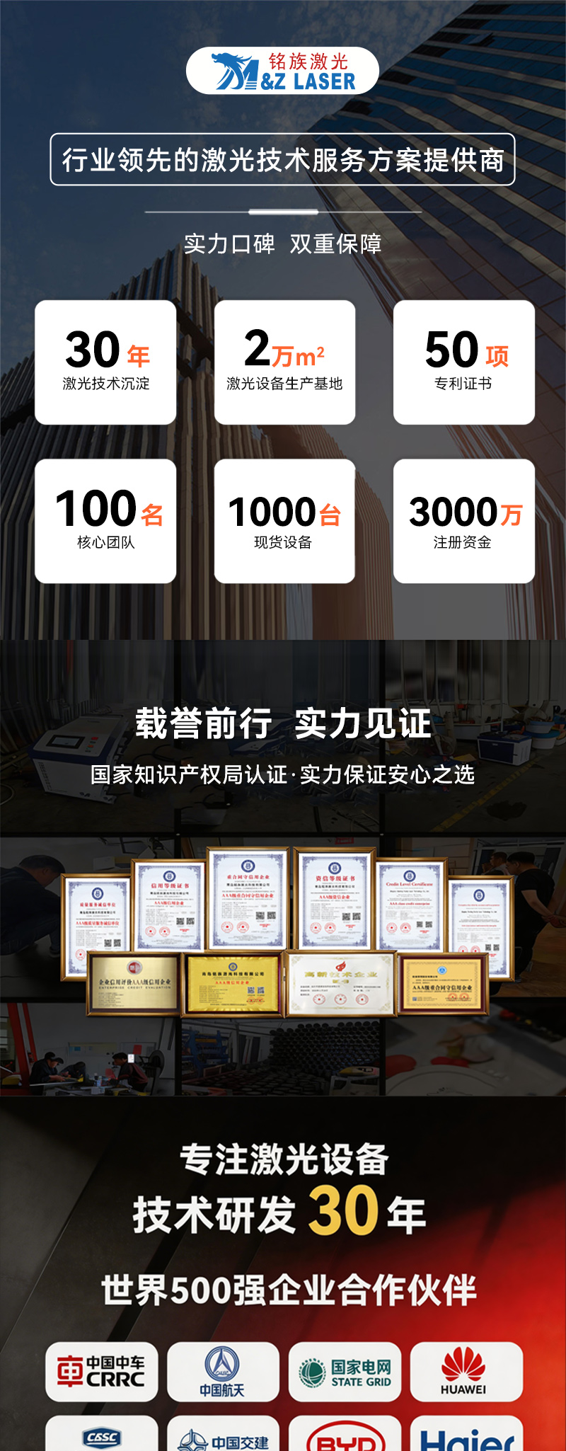 行李箱脈沖激光清洗機_01.jpg